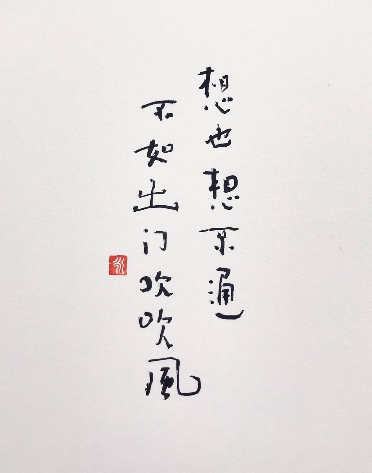 上海行 - 2024.4.9