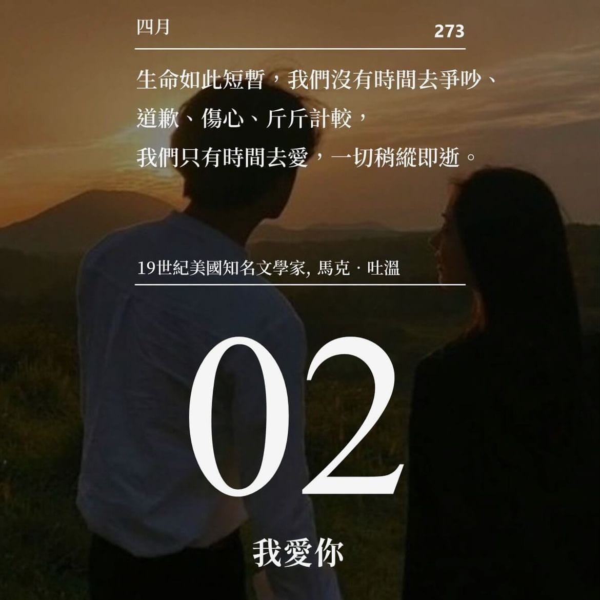 Normal day？ - 2024.4.2