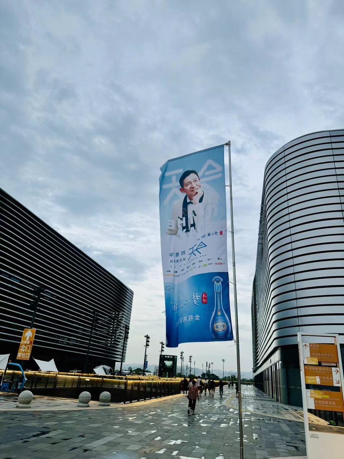 刘德华 EA - 2024.8.9