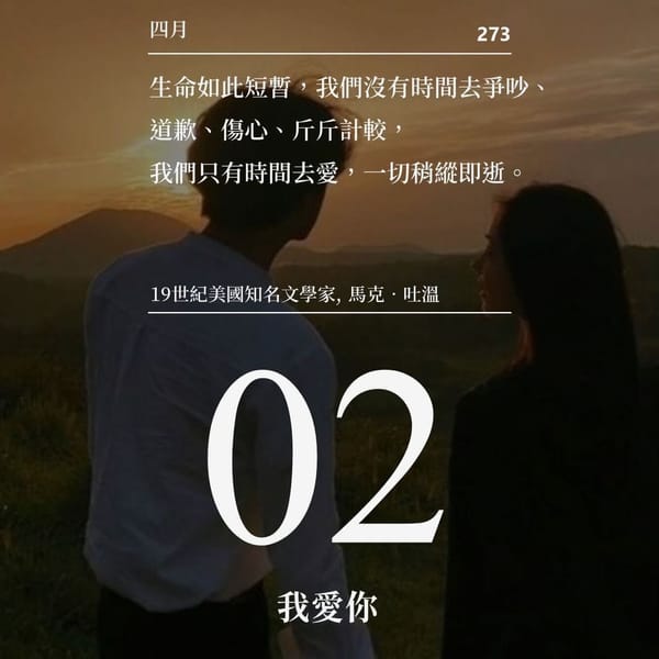 Normal day？ - 2024.4.2